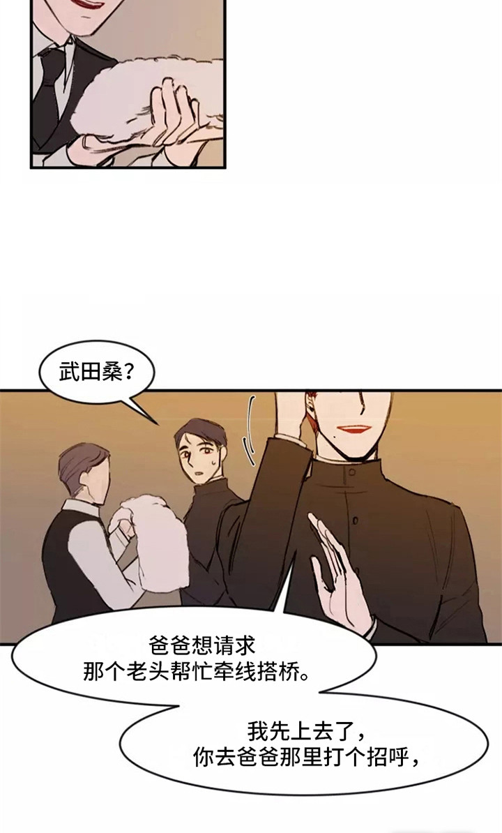第10话19