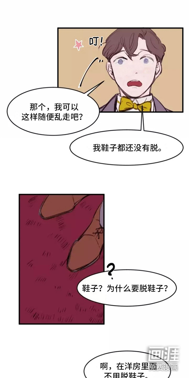 第8话14