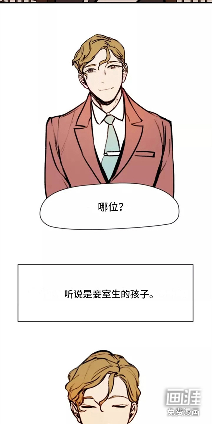 第5话15