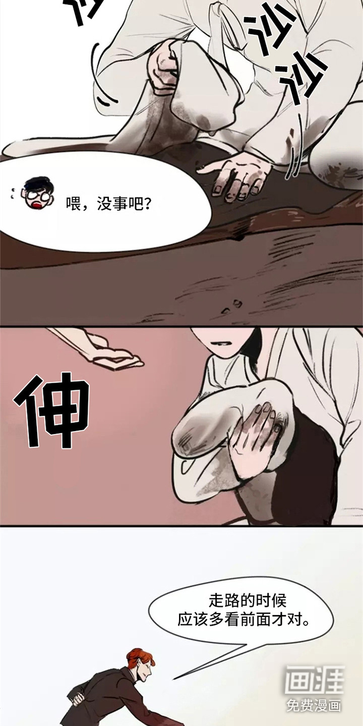 第5话2