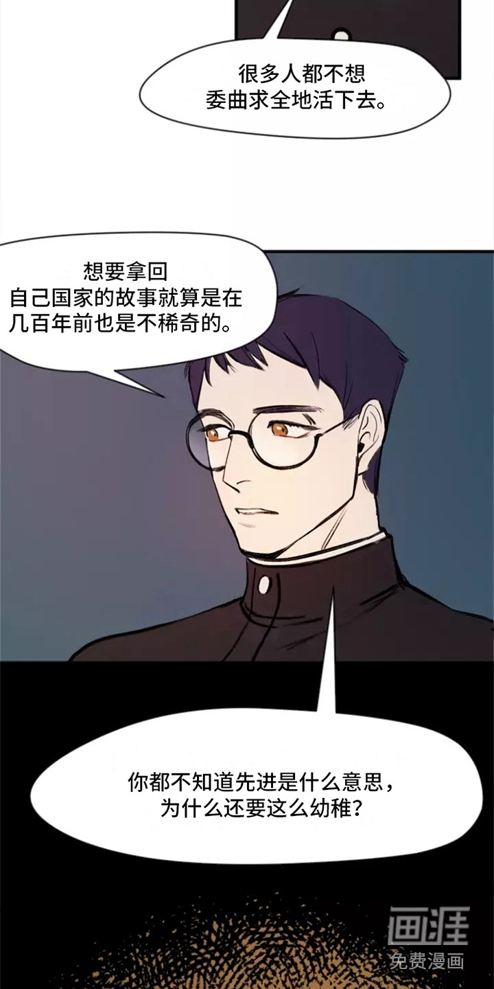 第4话10
