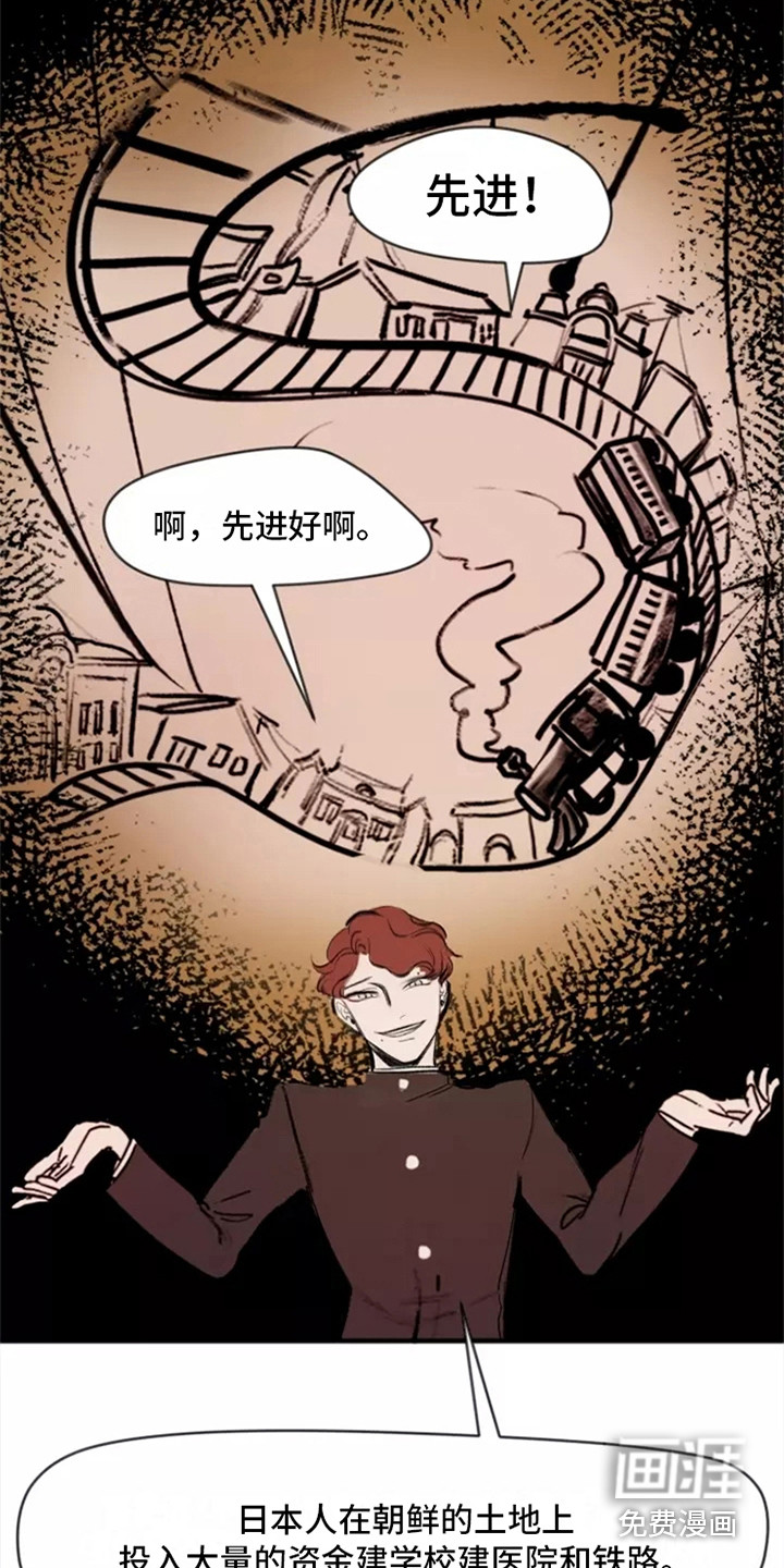 第4话11