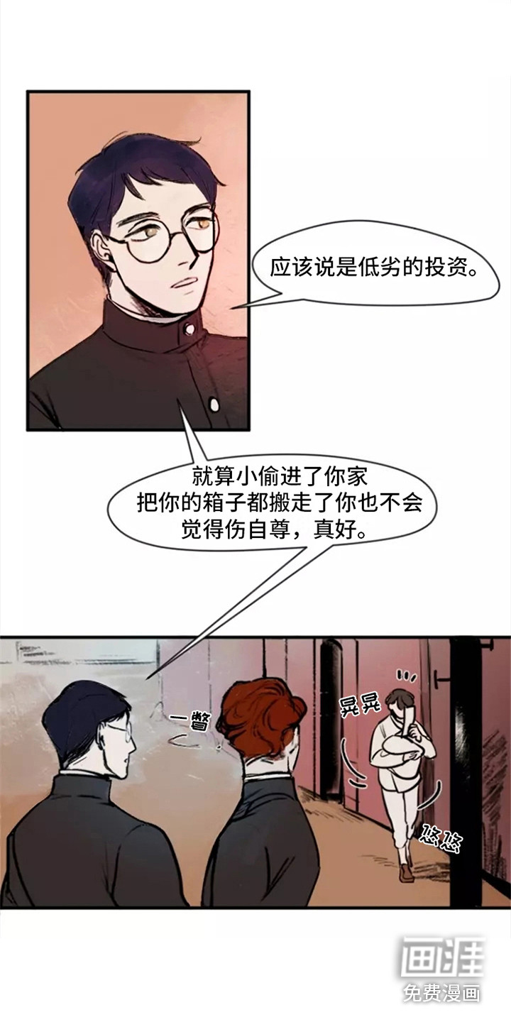 第4话13
