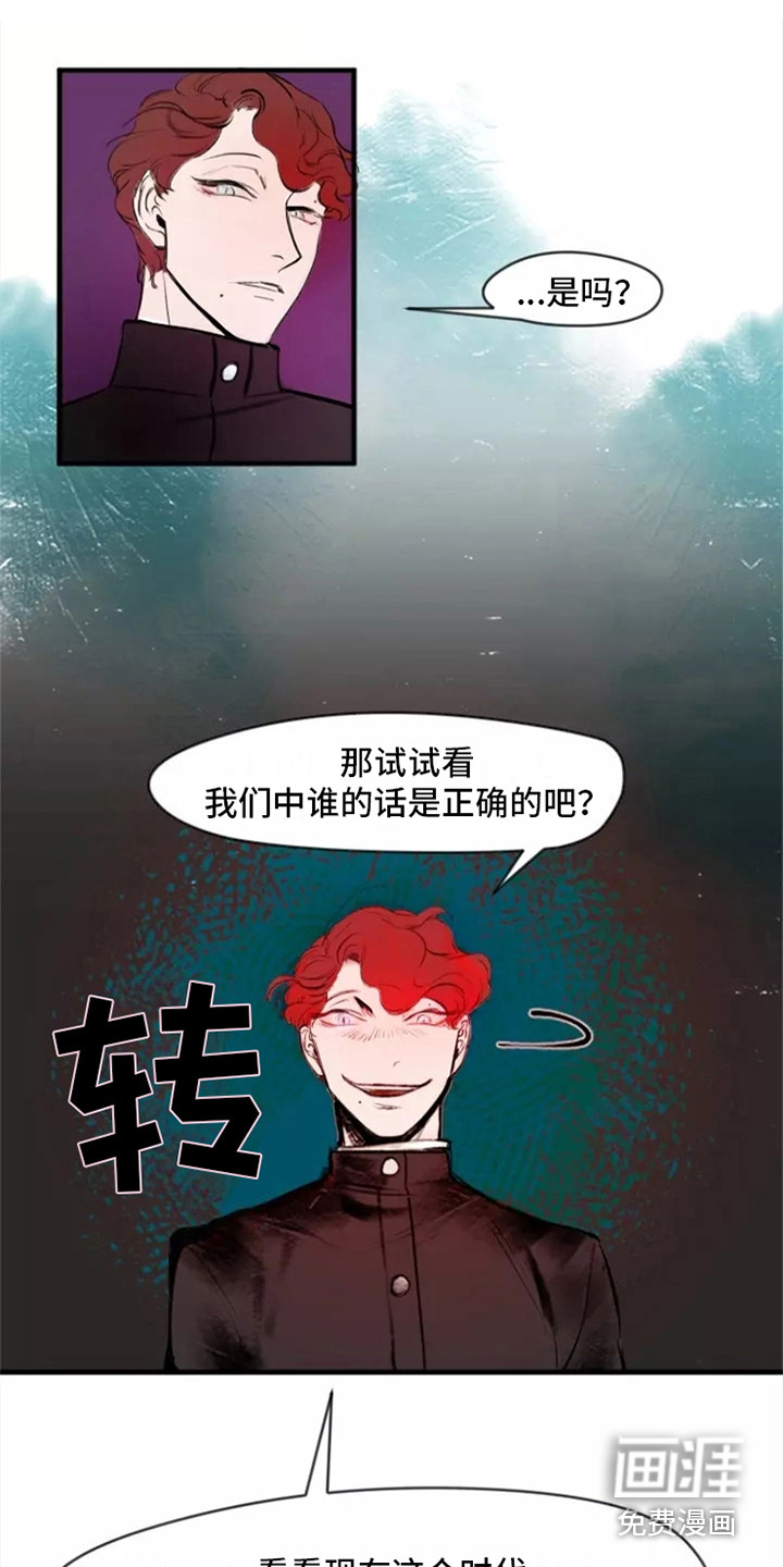 第4话14