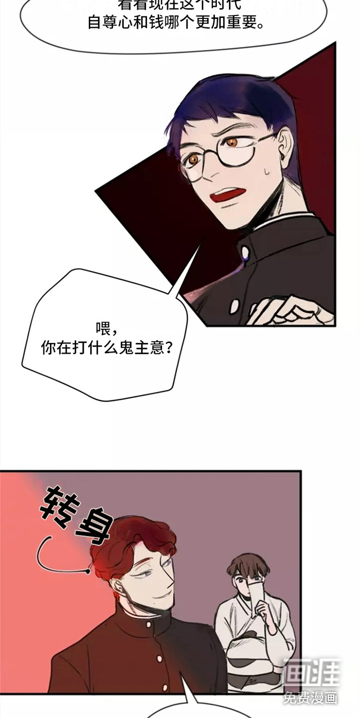 第4话15