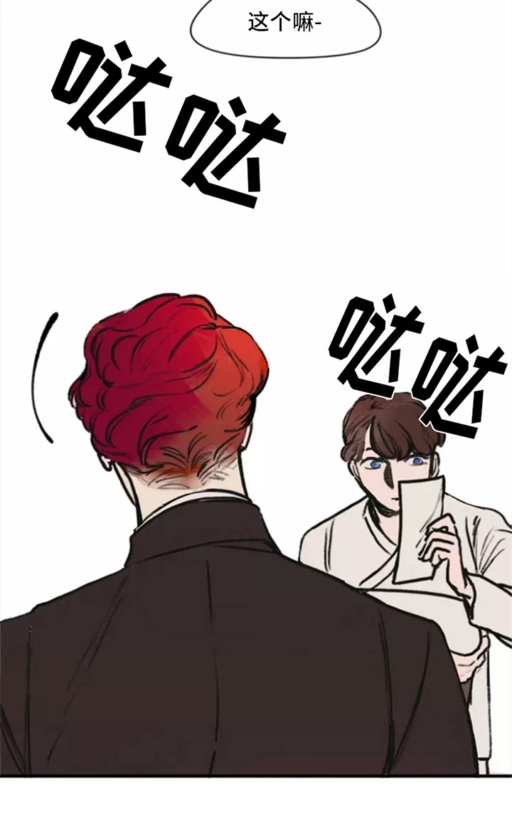第4话16