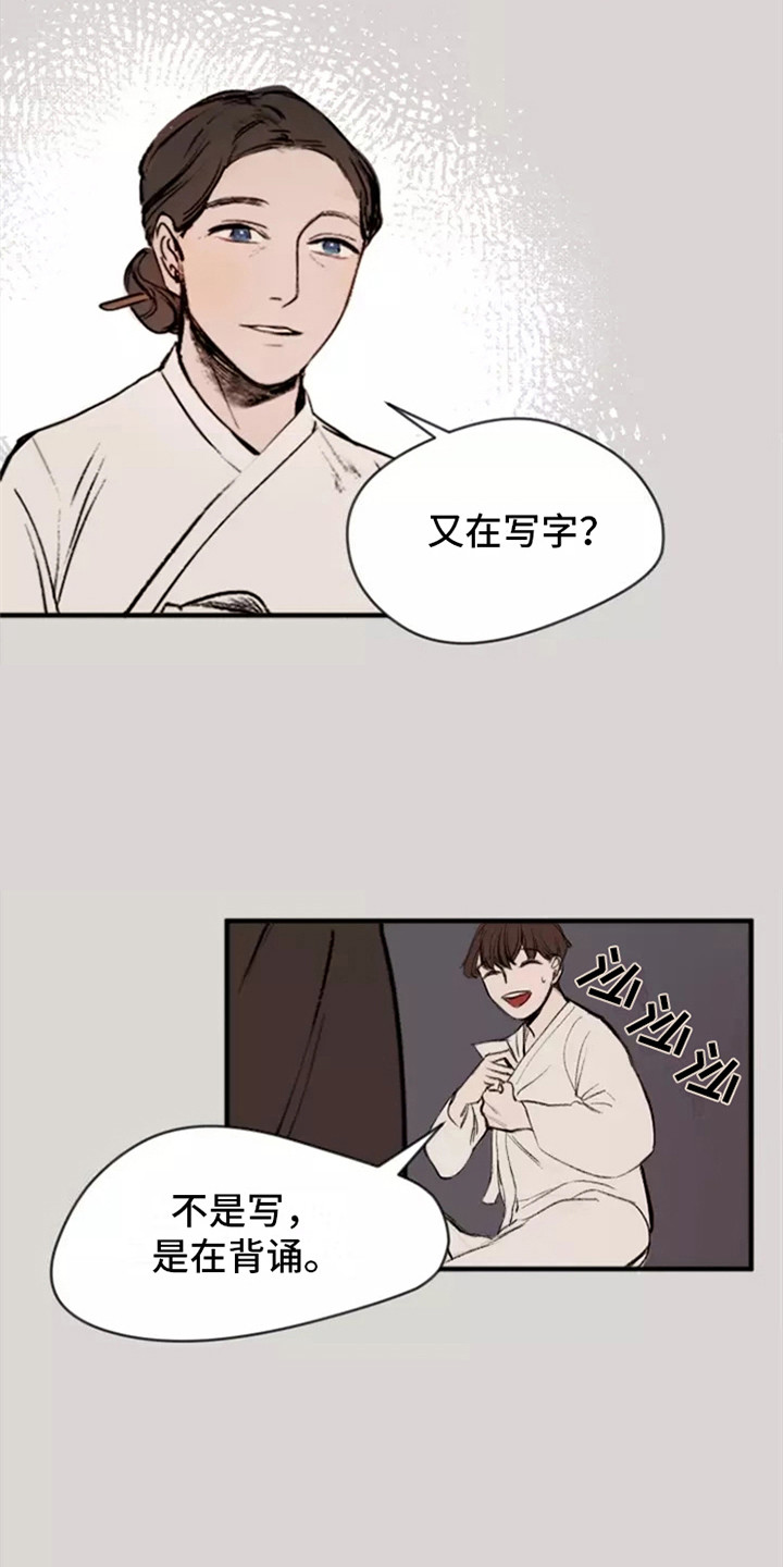 第3话14