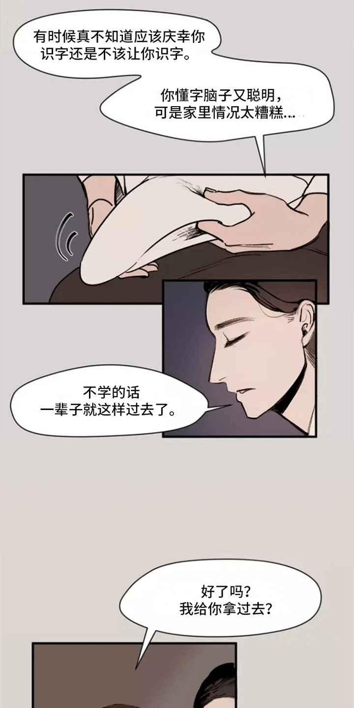 第3话15