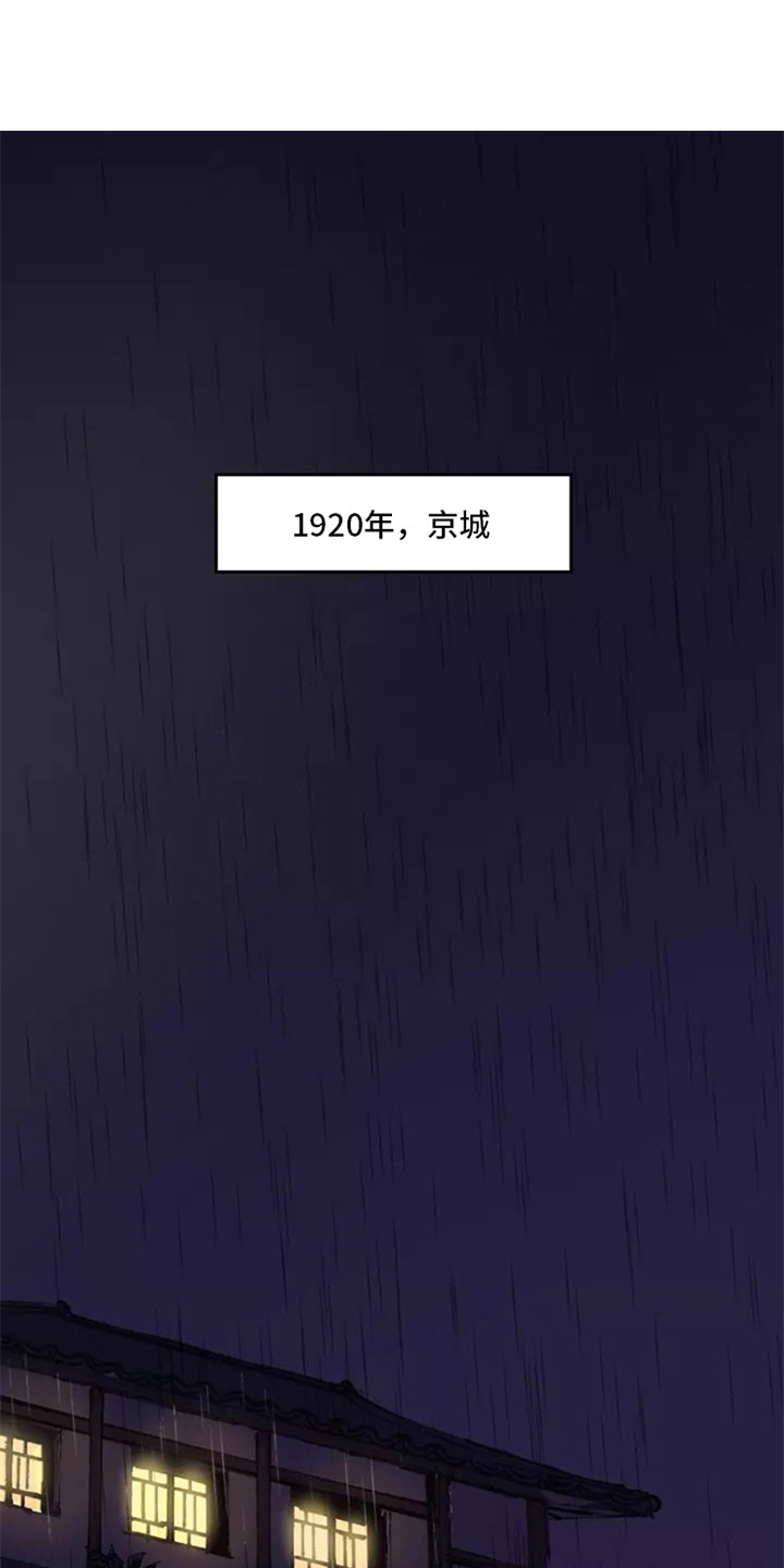 第1话0