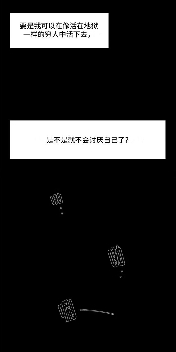 第1话15