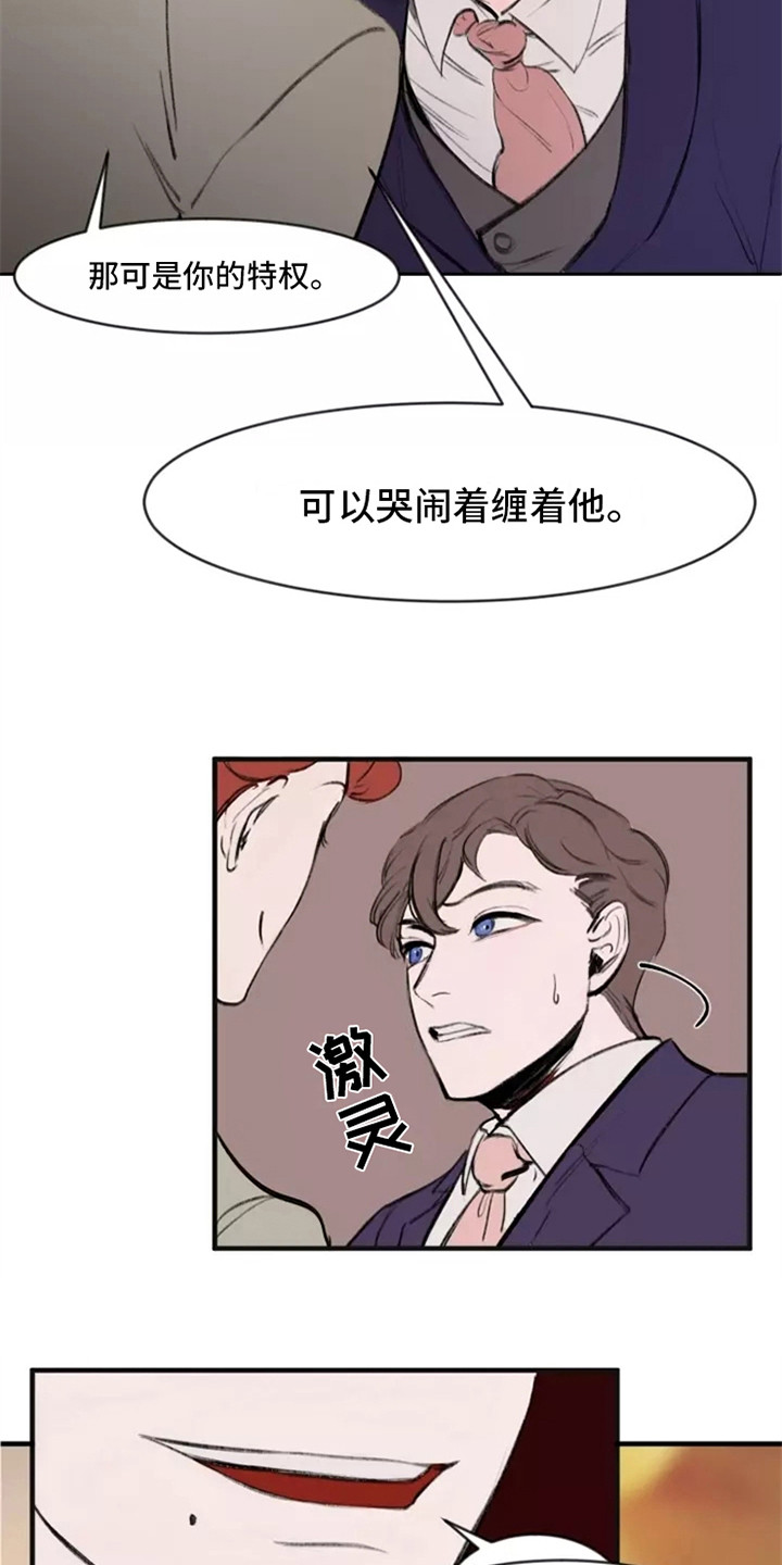 第1话7