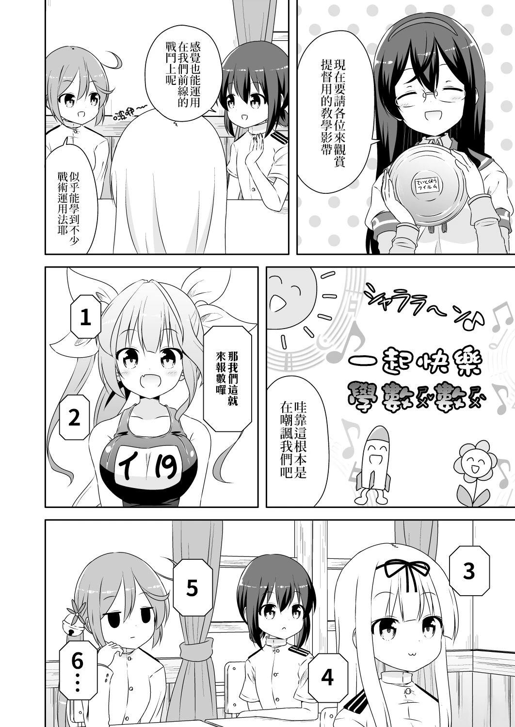 第16话0