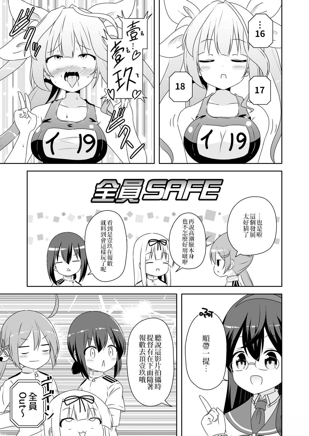 第16话1