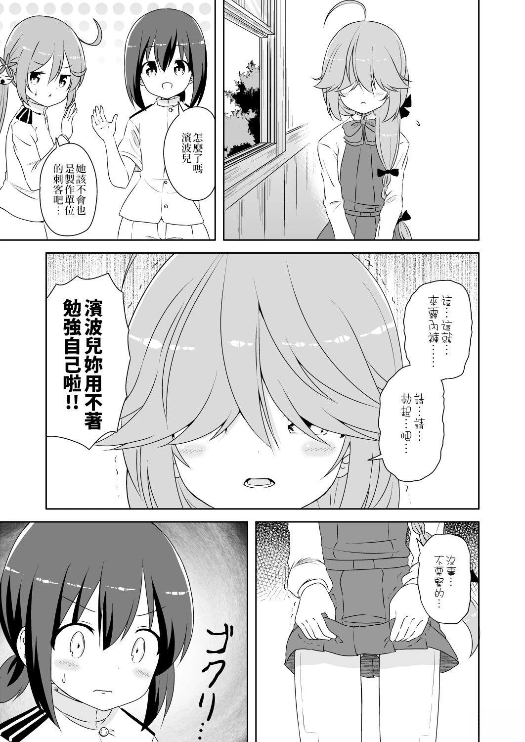 第17话0