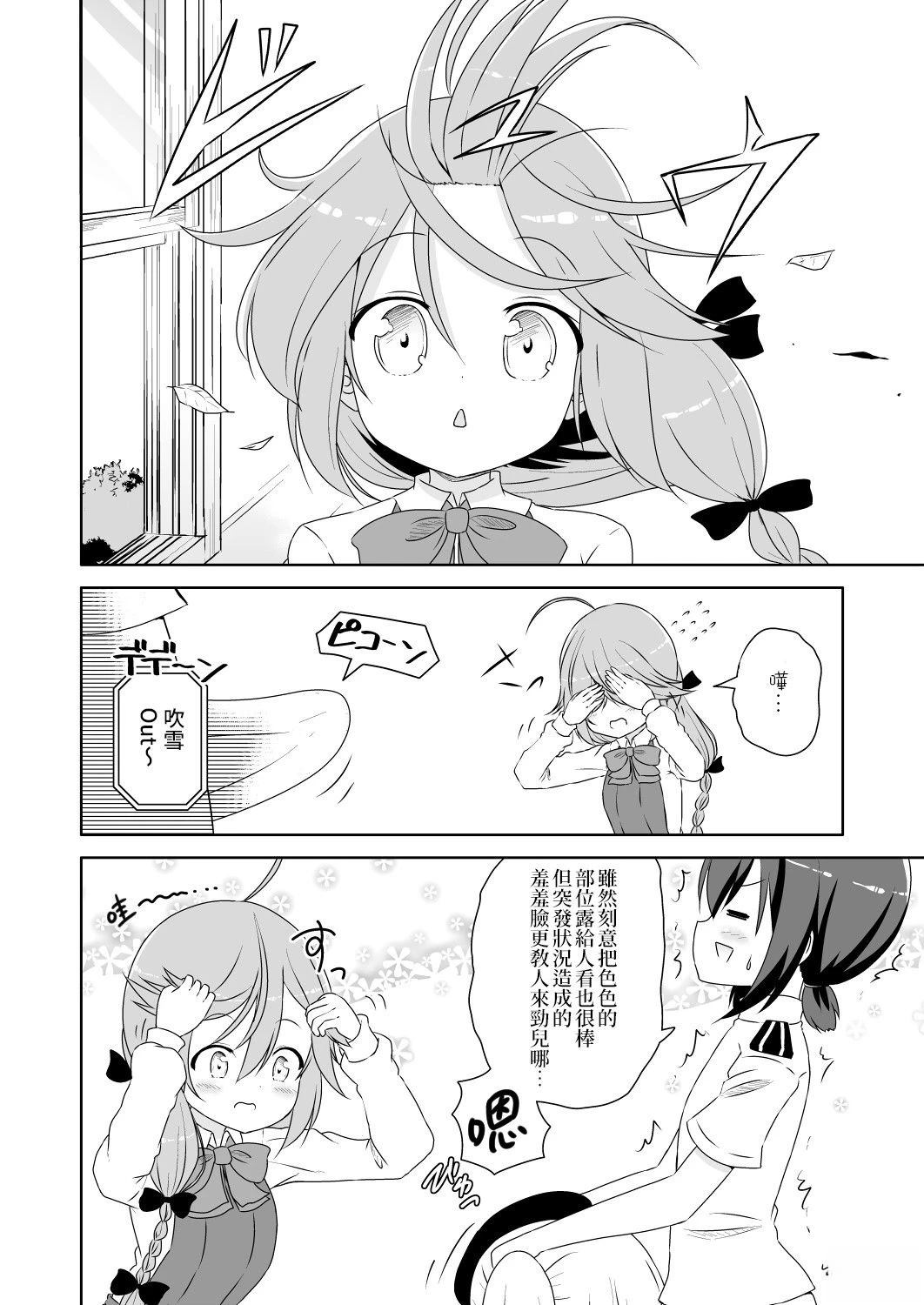 第17话1