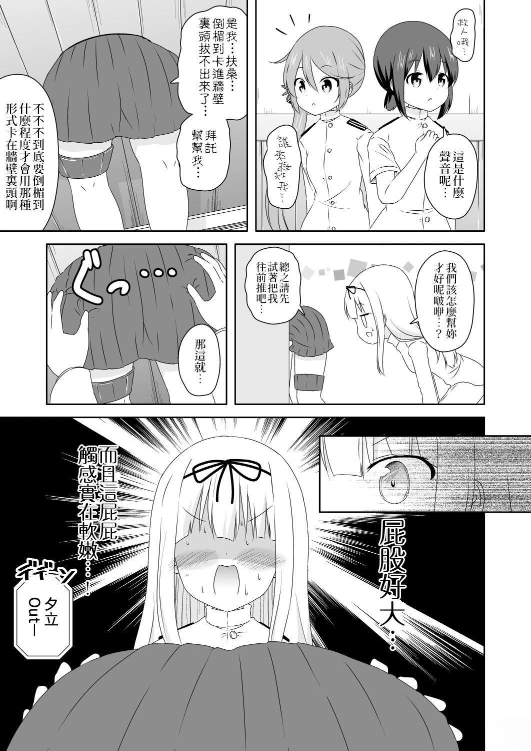 第4话0
