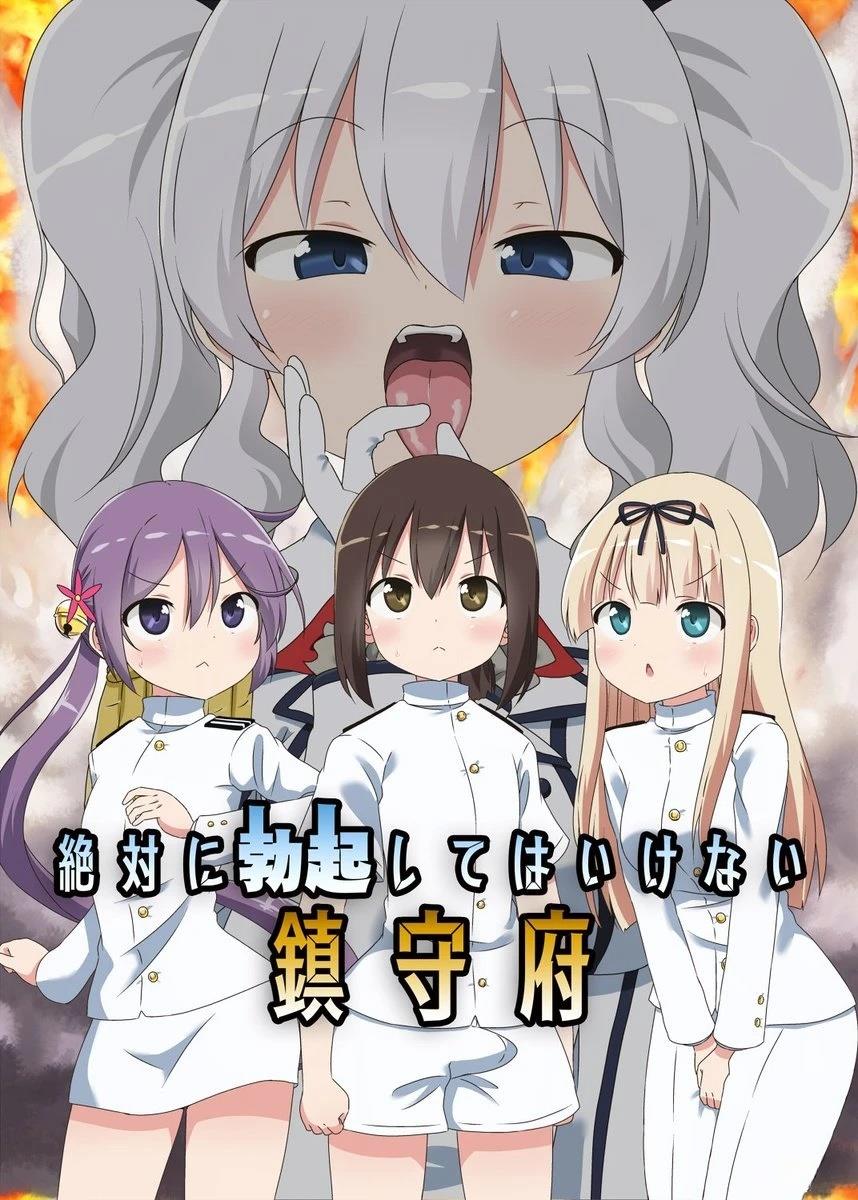 第4话2