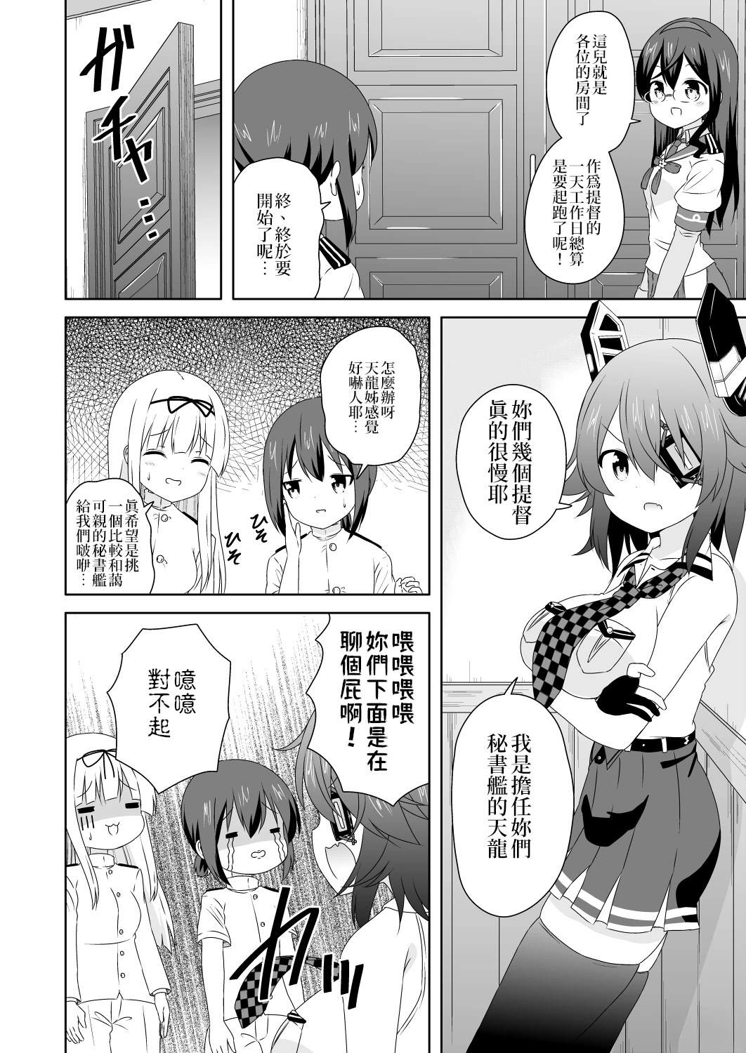 第5话0