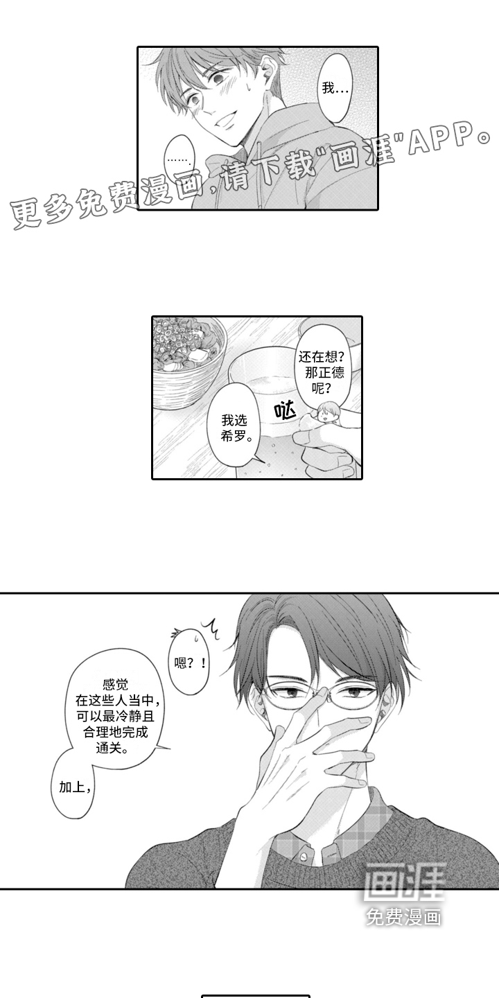 第19话0