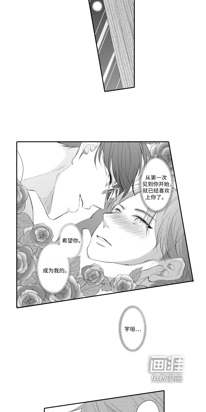 第19话5