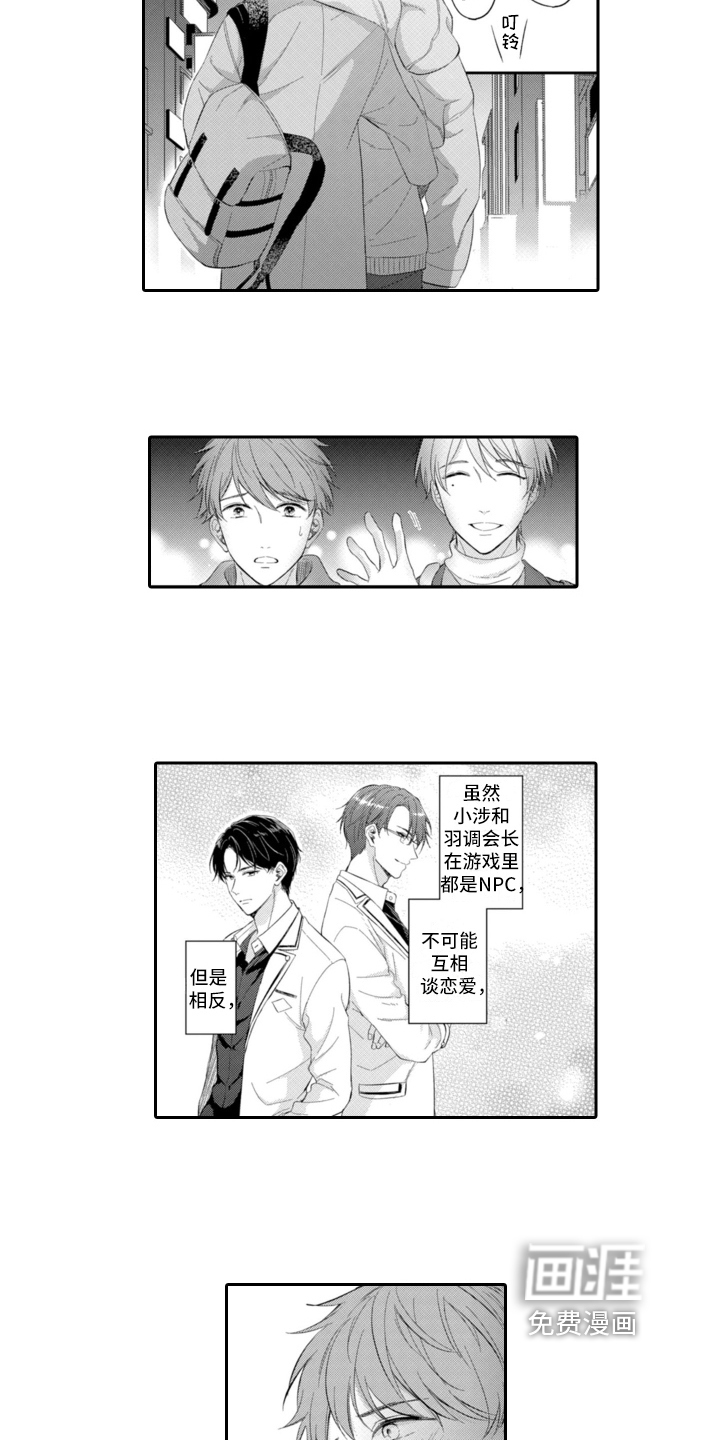 第19话7