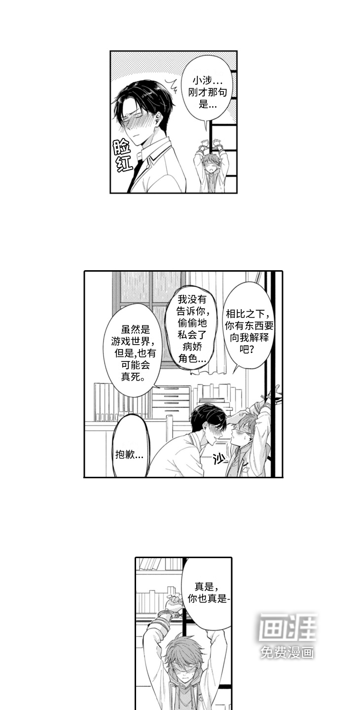 第9话15