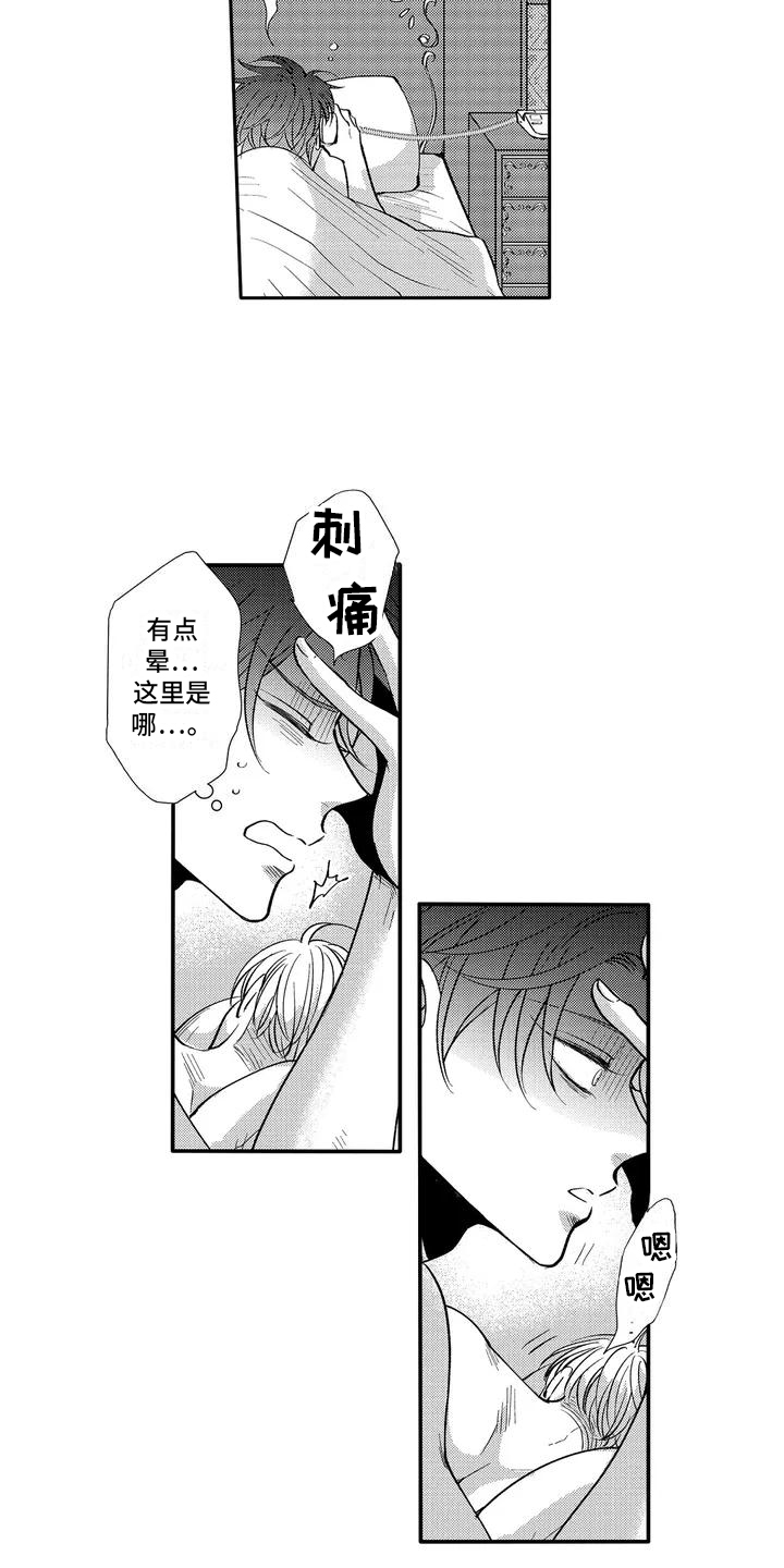 第23话1