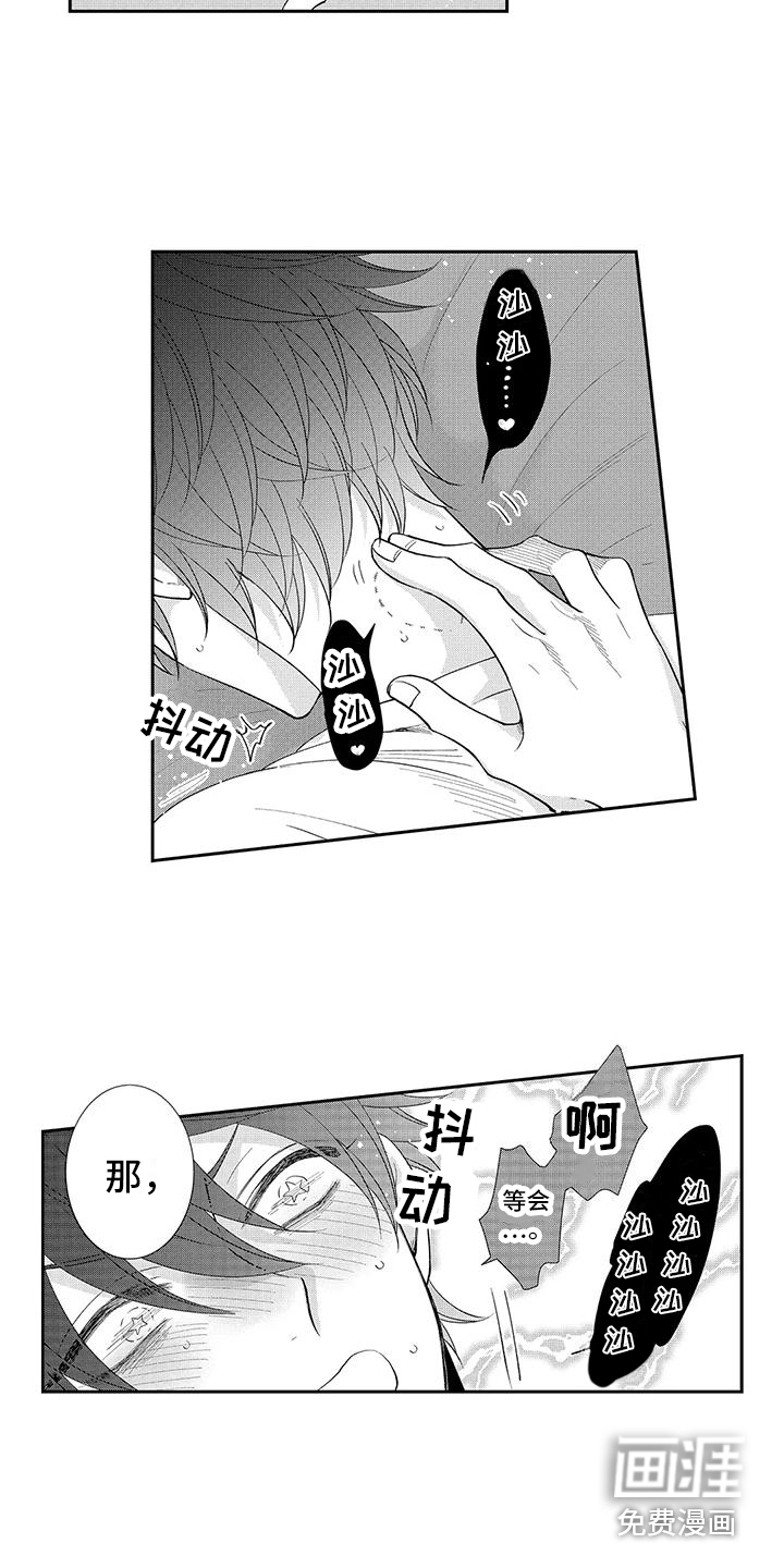第23话10