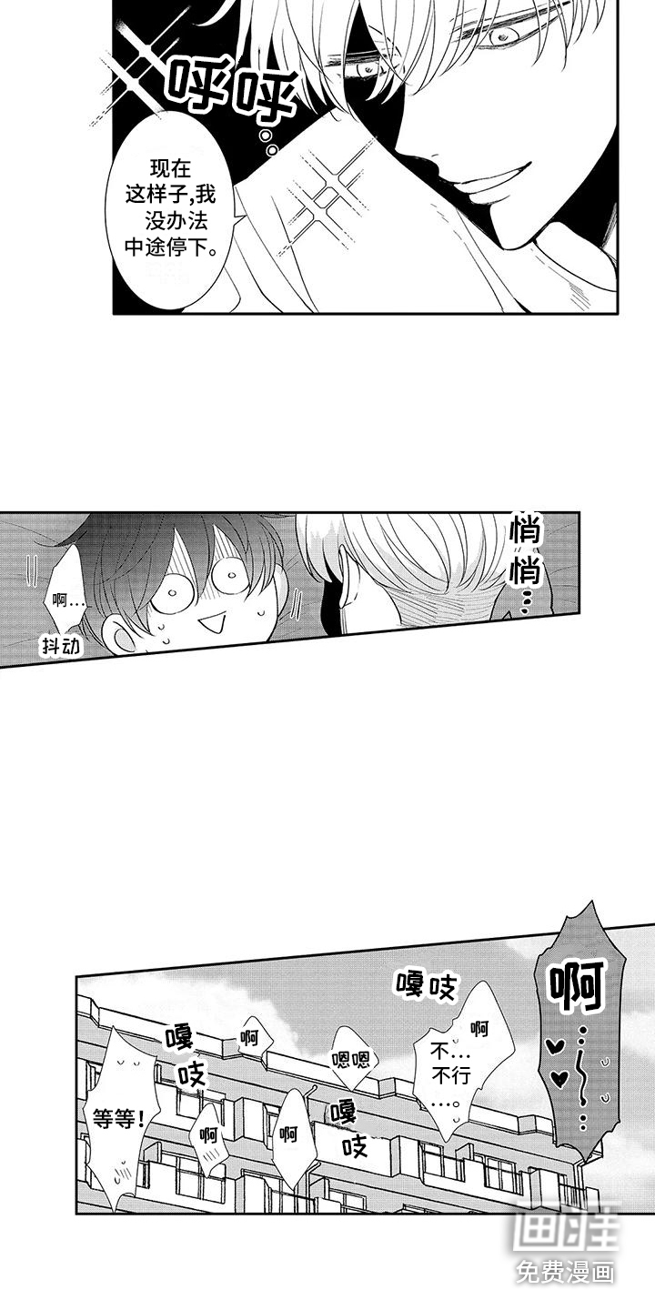 第23话13