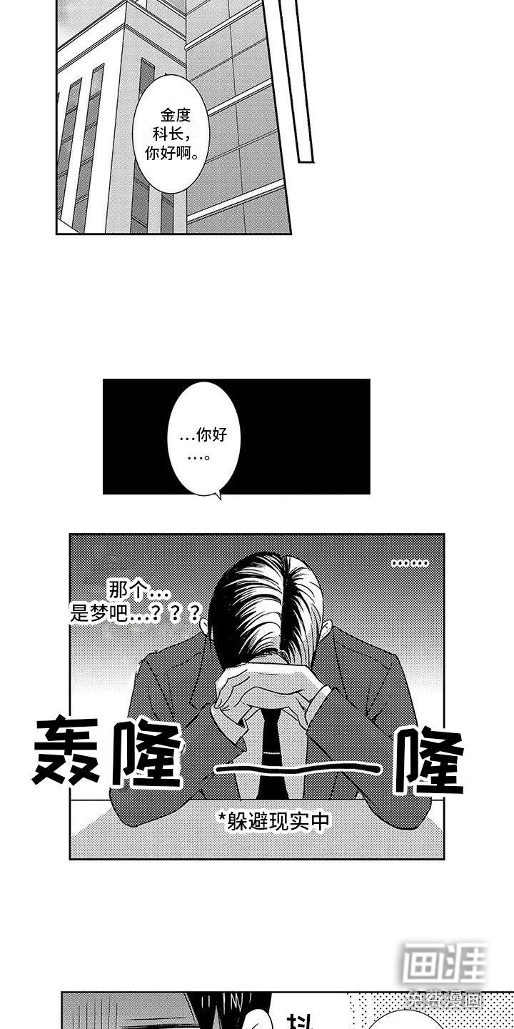 第23话4