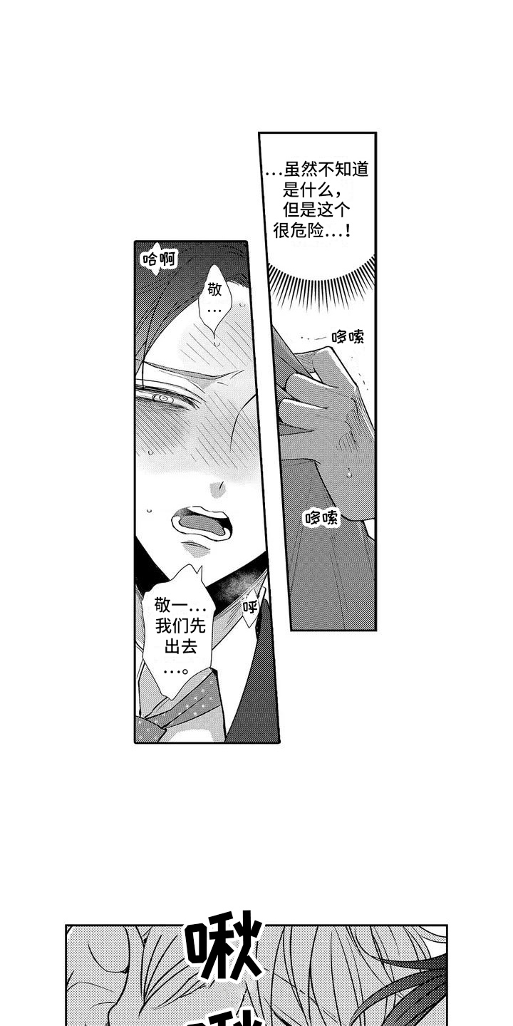 第22话0