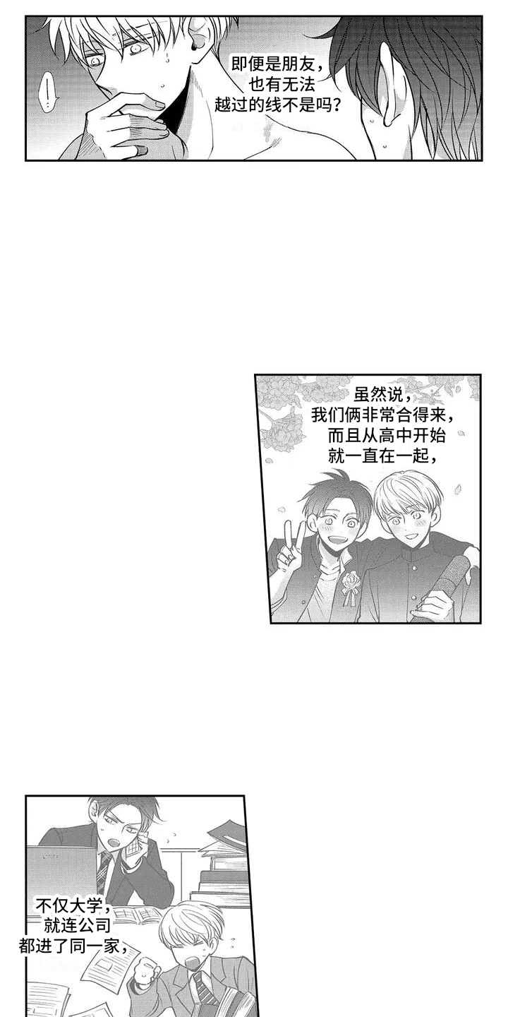 第22话4