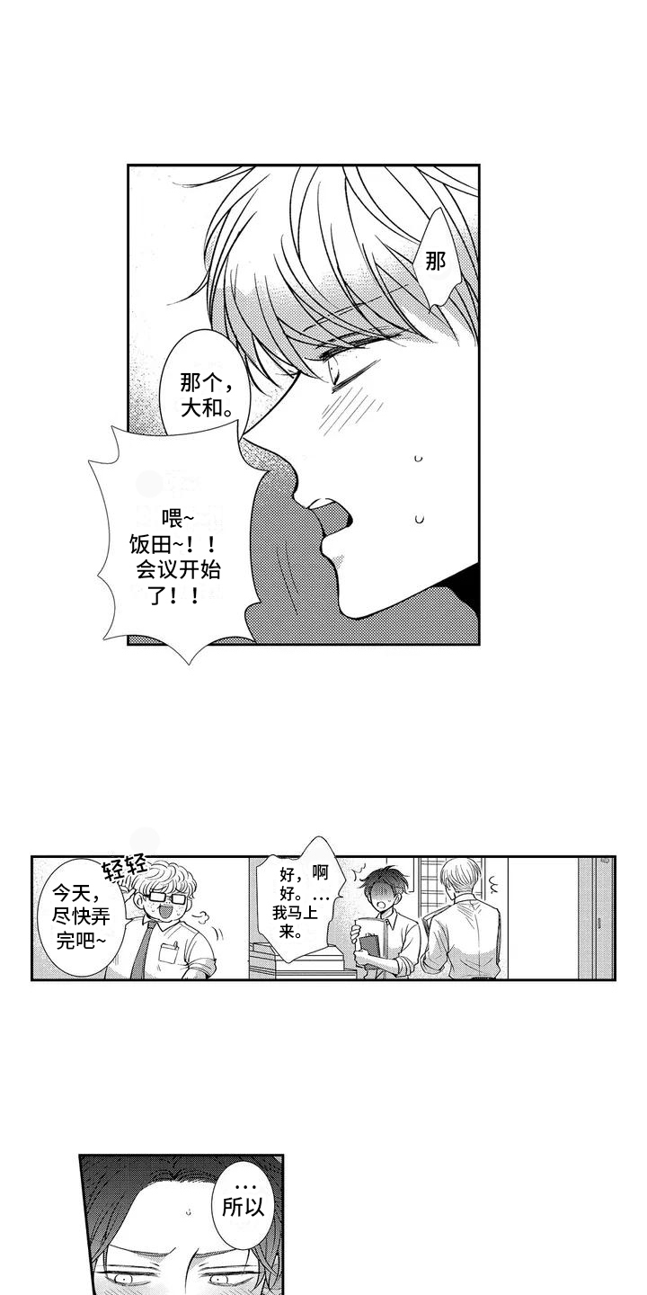 第21话0