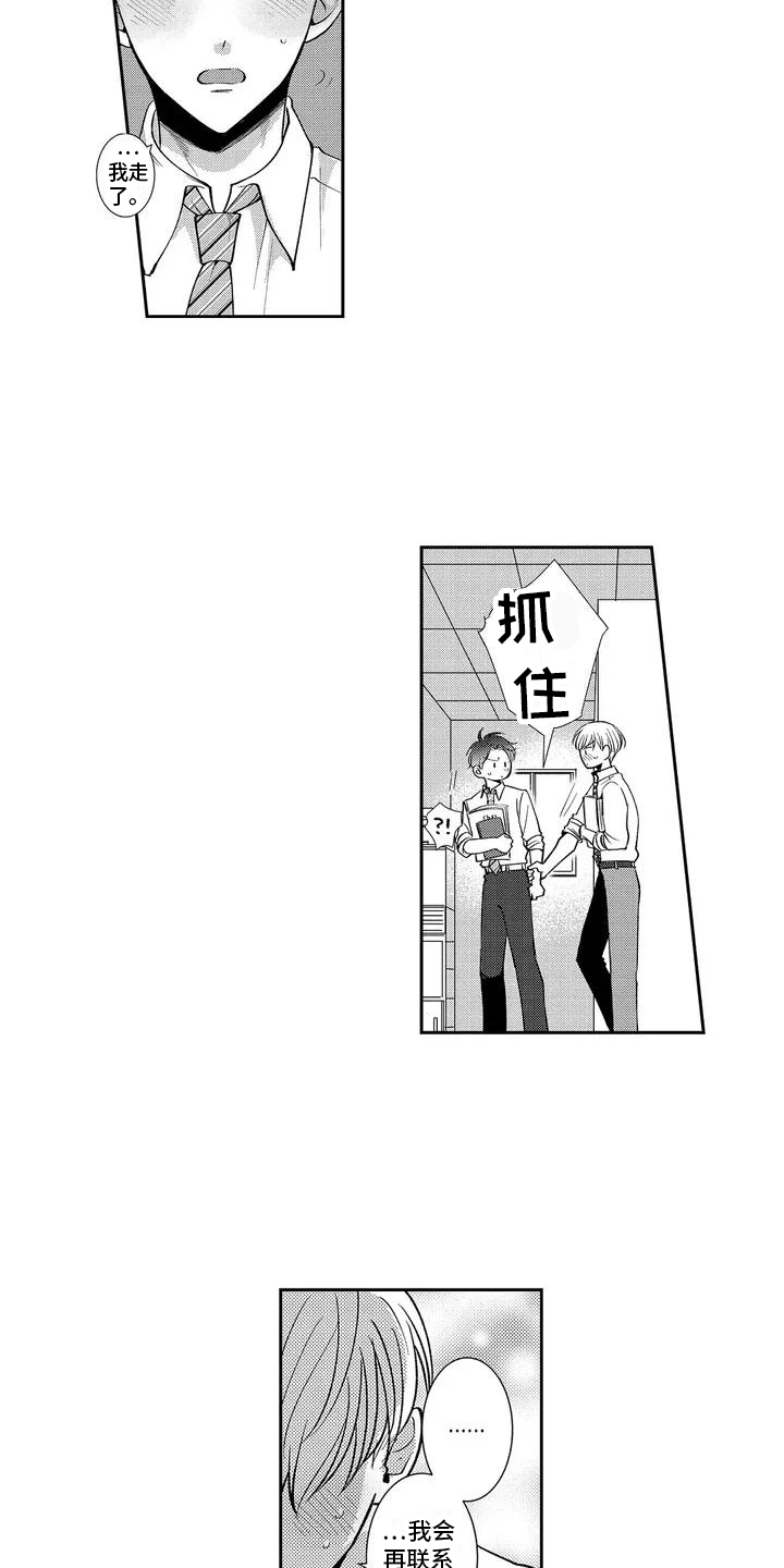 第21话1