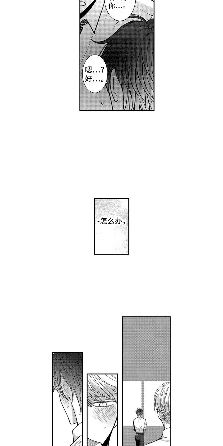 第21话2