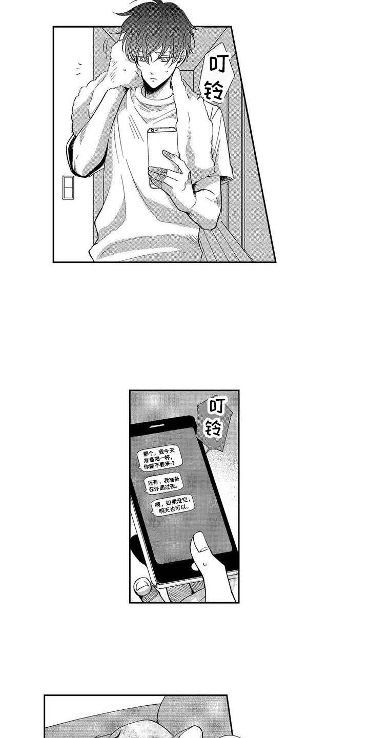 第21话5