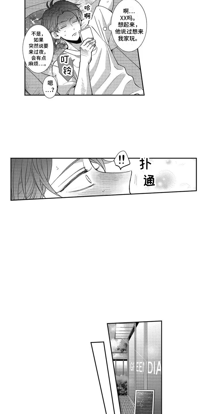 第21话6