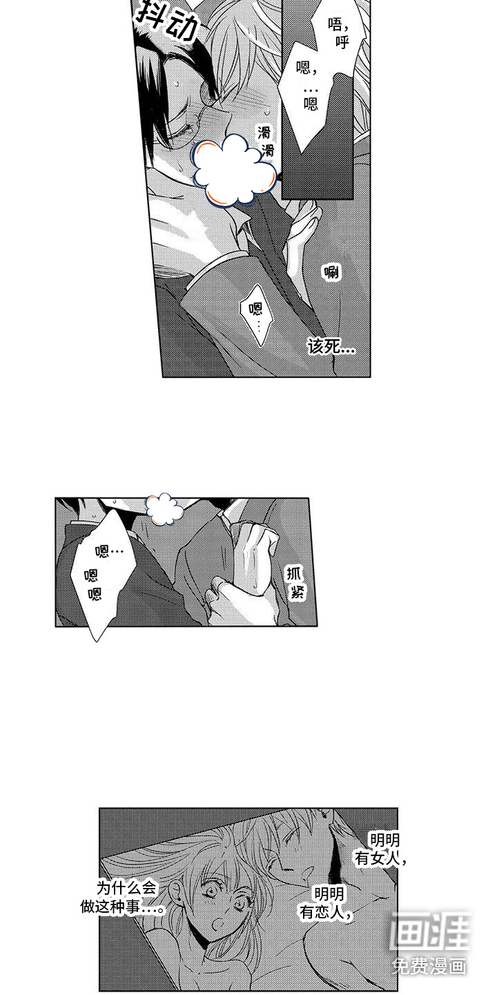 第21话9