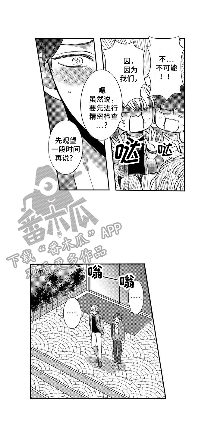 第20话1