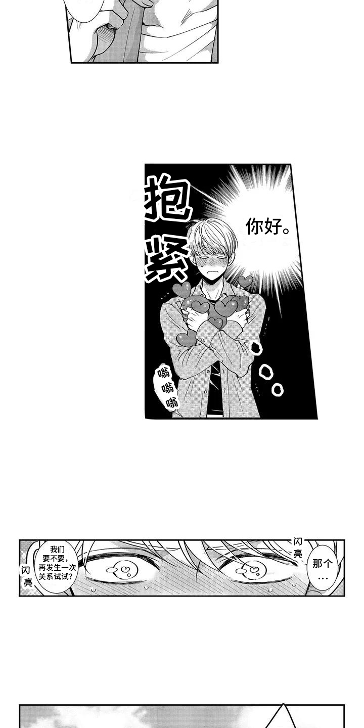 第20话4