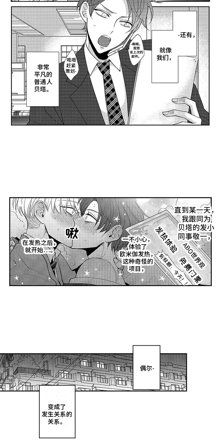 第20话6