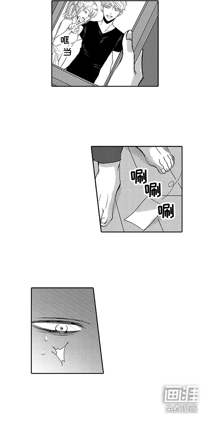 第20话7