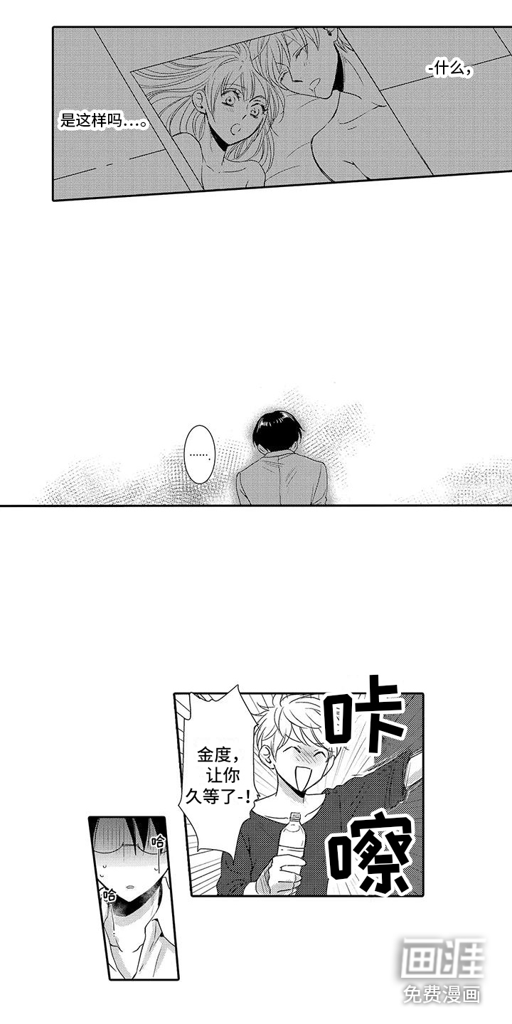 第20话8