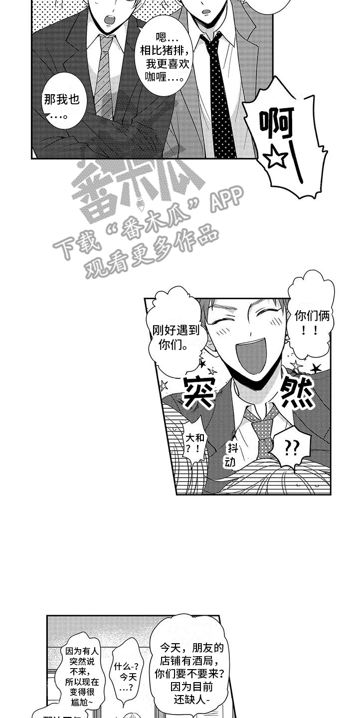 第19话1