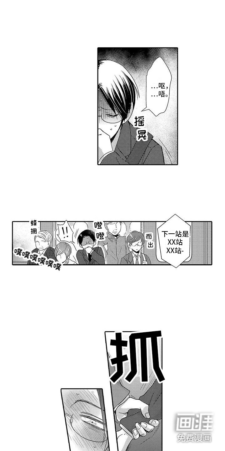 第19话10