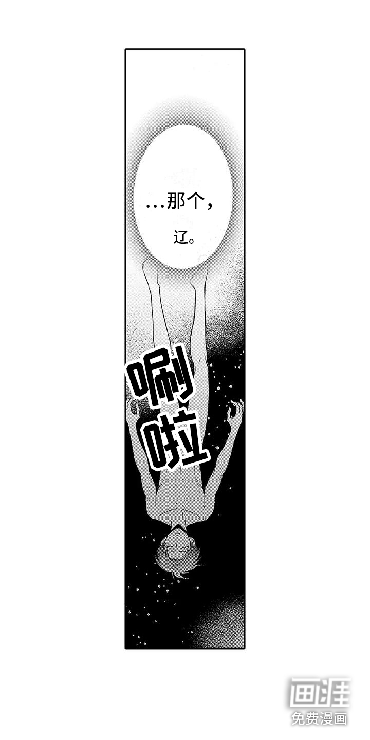 第19话12