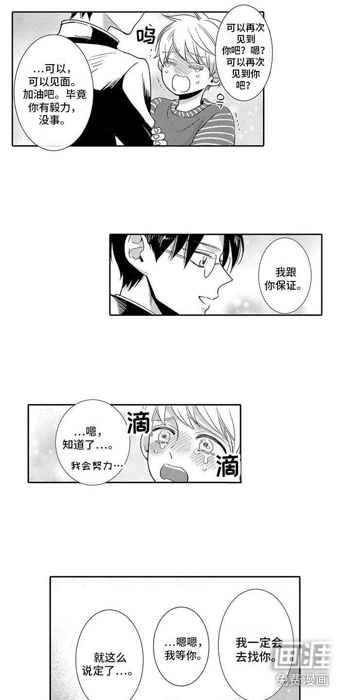 第19话13