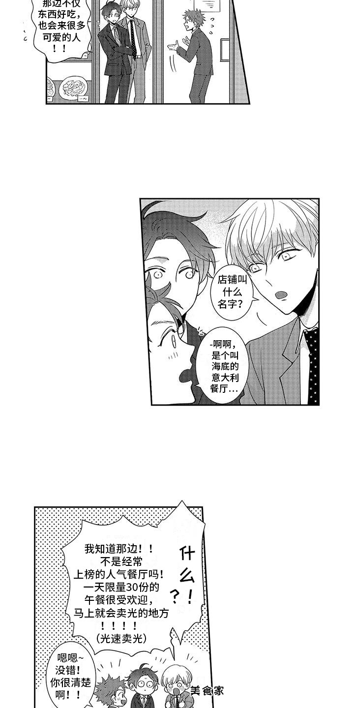第19话2