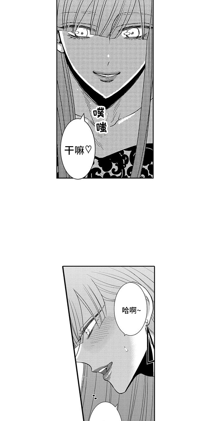 第18话2