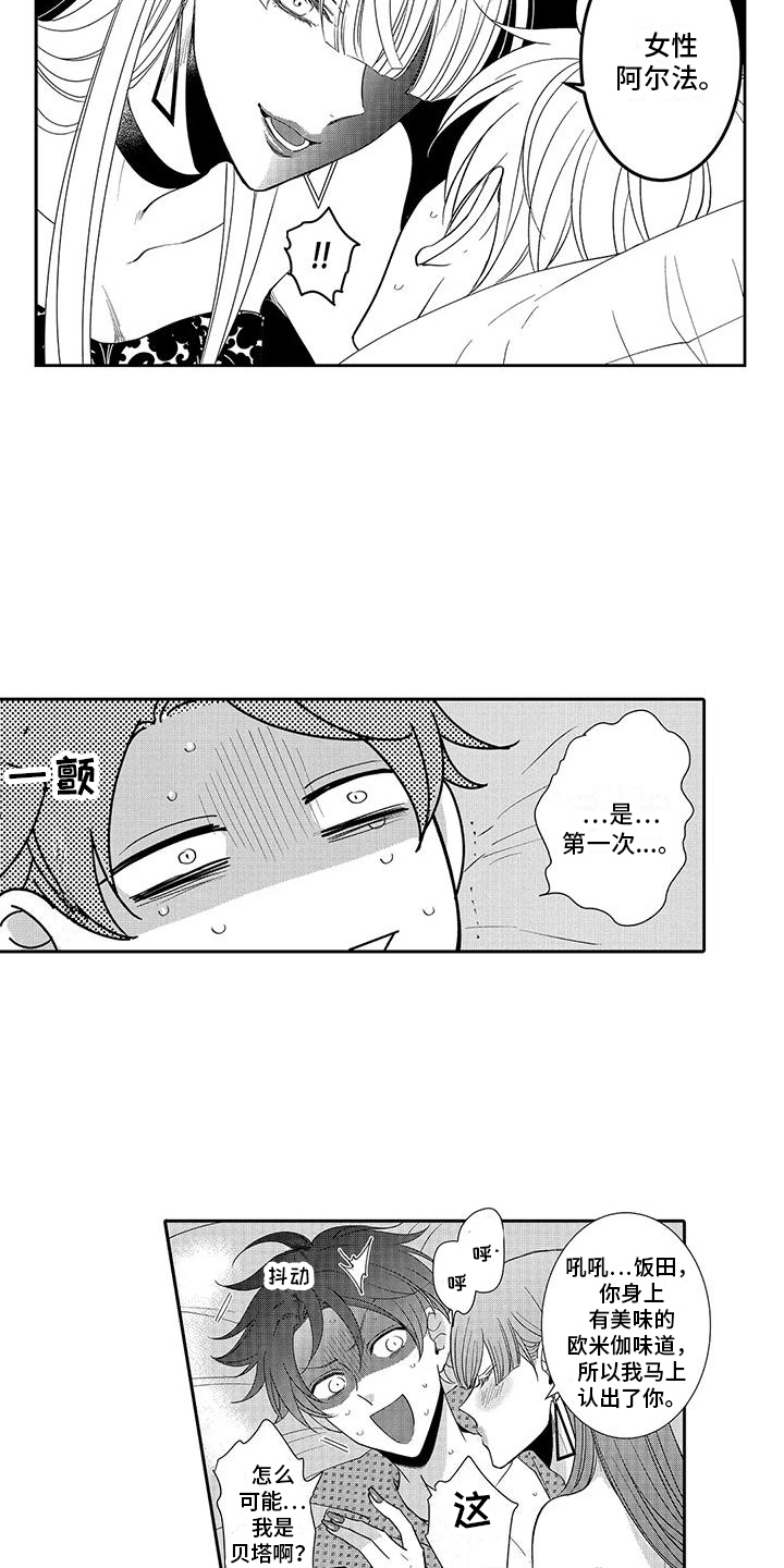 第18话4